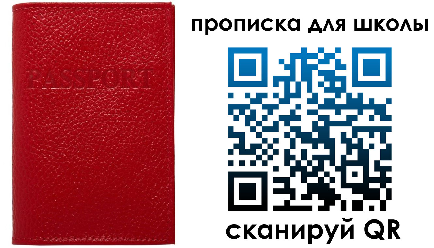 временная регистрация гарантия в Морозовске